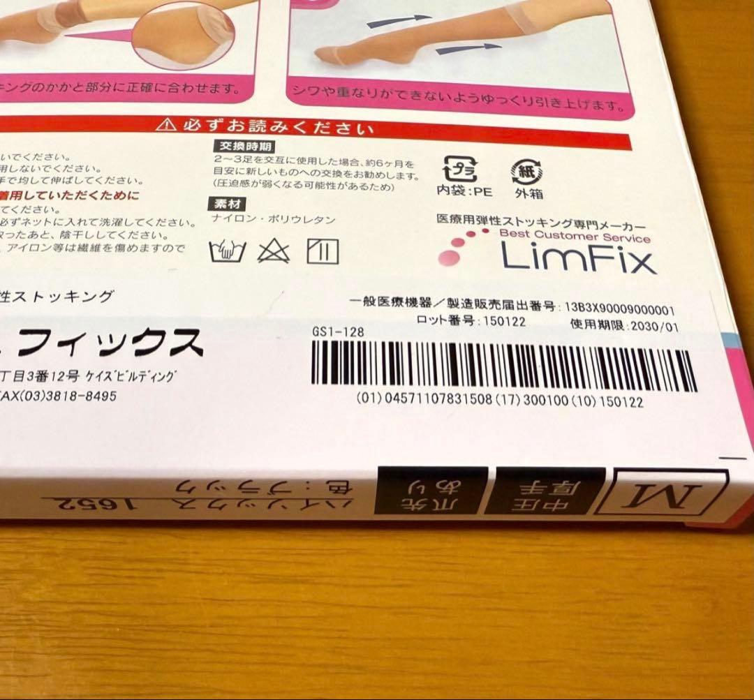 まみ