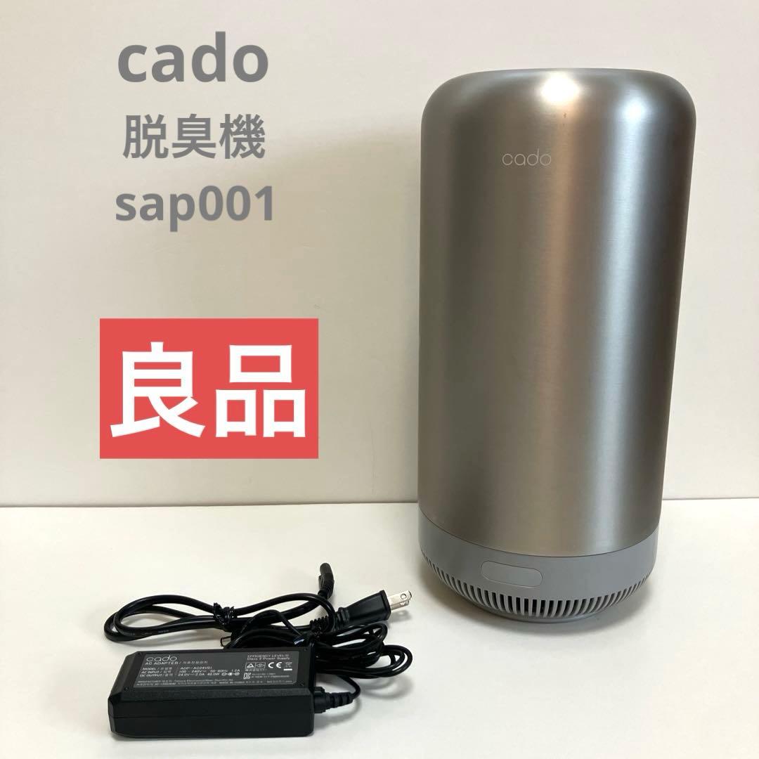 cado カドー 除菌脱臭機 SAP001