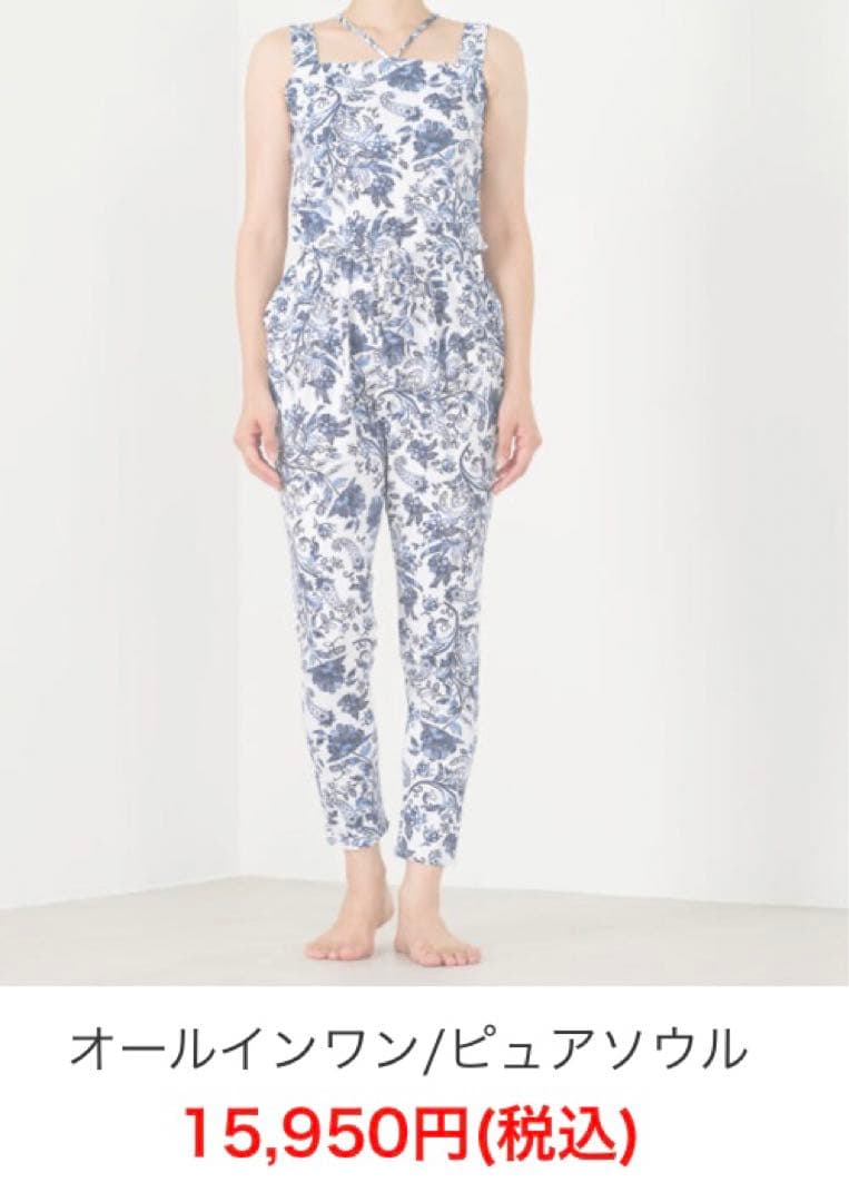 未使用ヨガLinda Worksリンダワークス オールインワン　ピュアソウル Ｐ