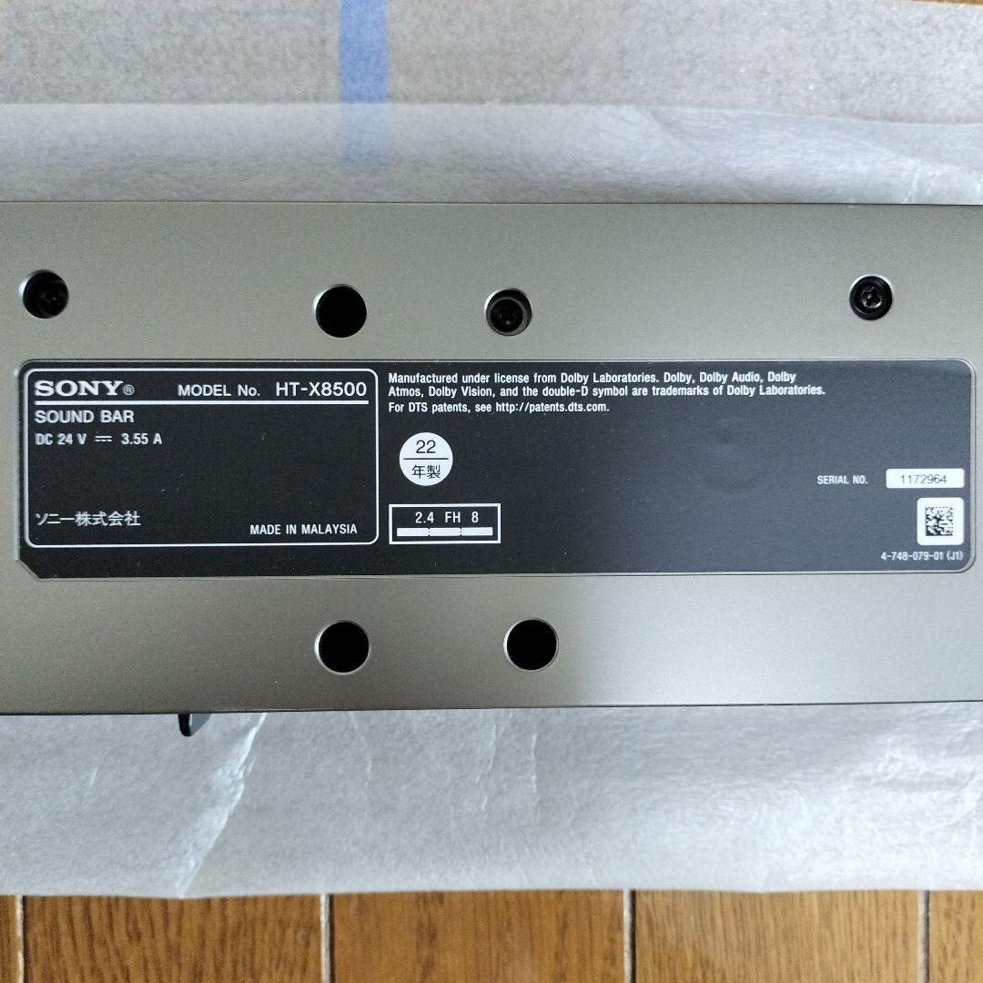 SONY HT-X8500 サウンドバー 2022年製