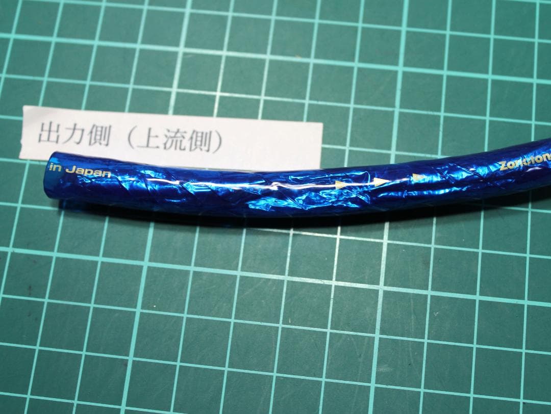 7700α ゾノトーン ZONOTONE スピーカーケブル53cm1本