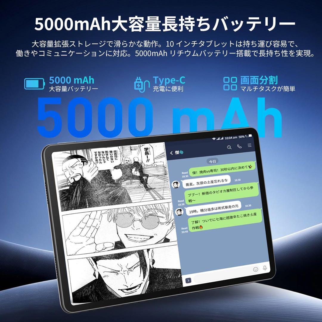 タブレット - JETAKu 10インチ タブレット android 15