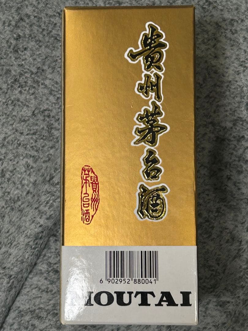 Kweichow Moutai 2001年製 500ml 53%