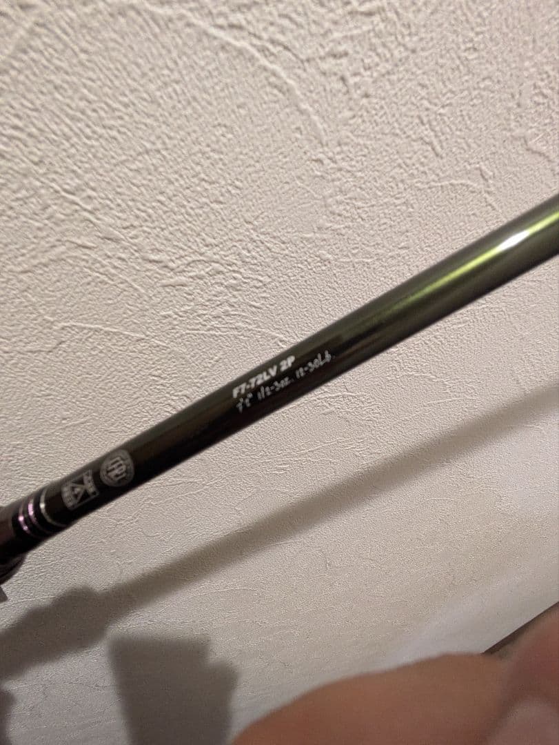 Megabass LEVANTE　レバンテ メガバス　バスロッド