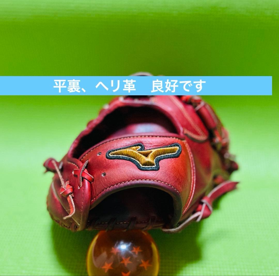 美品　硬式　ミズノプロ　クラッシック　限定カラー　投手