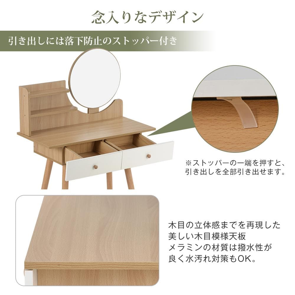 ドレッサー化粧台 梳妆台 化粧テーブル 化妆桌 (ホワイト) 64X37X45