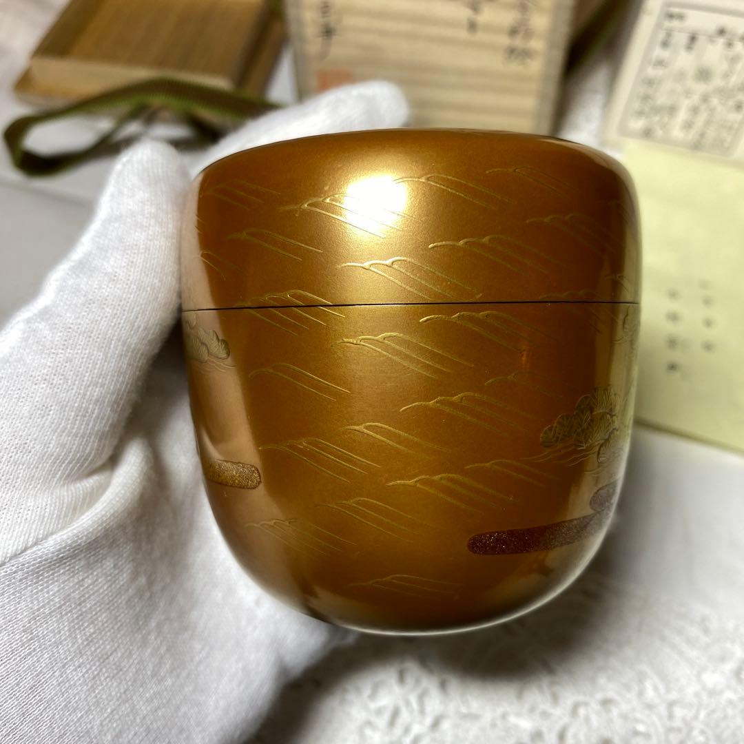 茶道具 棗