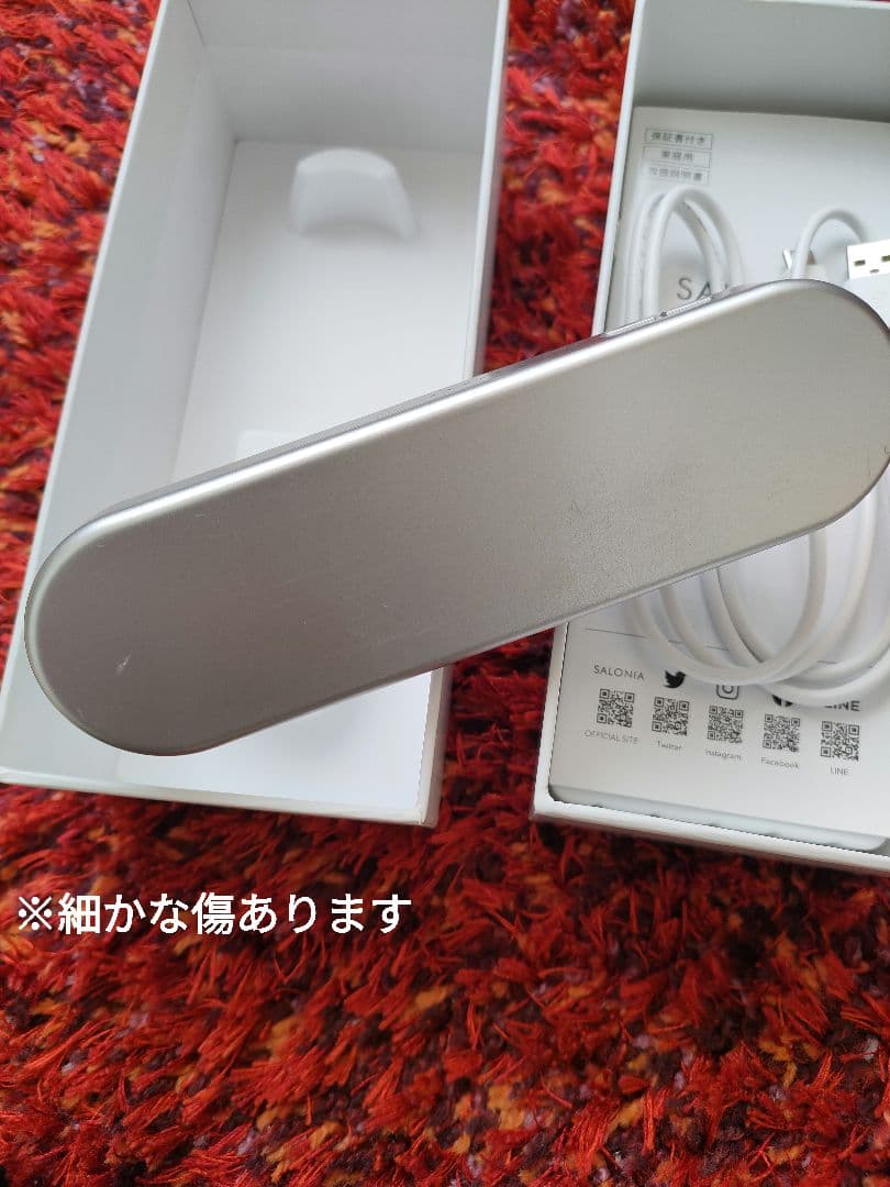 サロニア　ＥＭSリフトブラシ　美顔器　バリブラシ　SALONIA 電気ブラシ