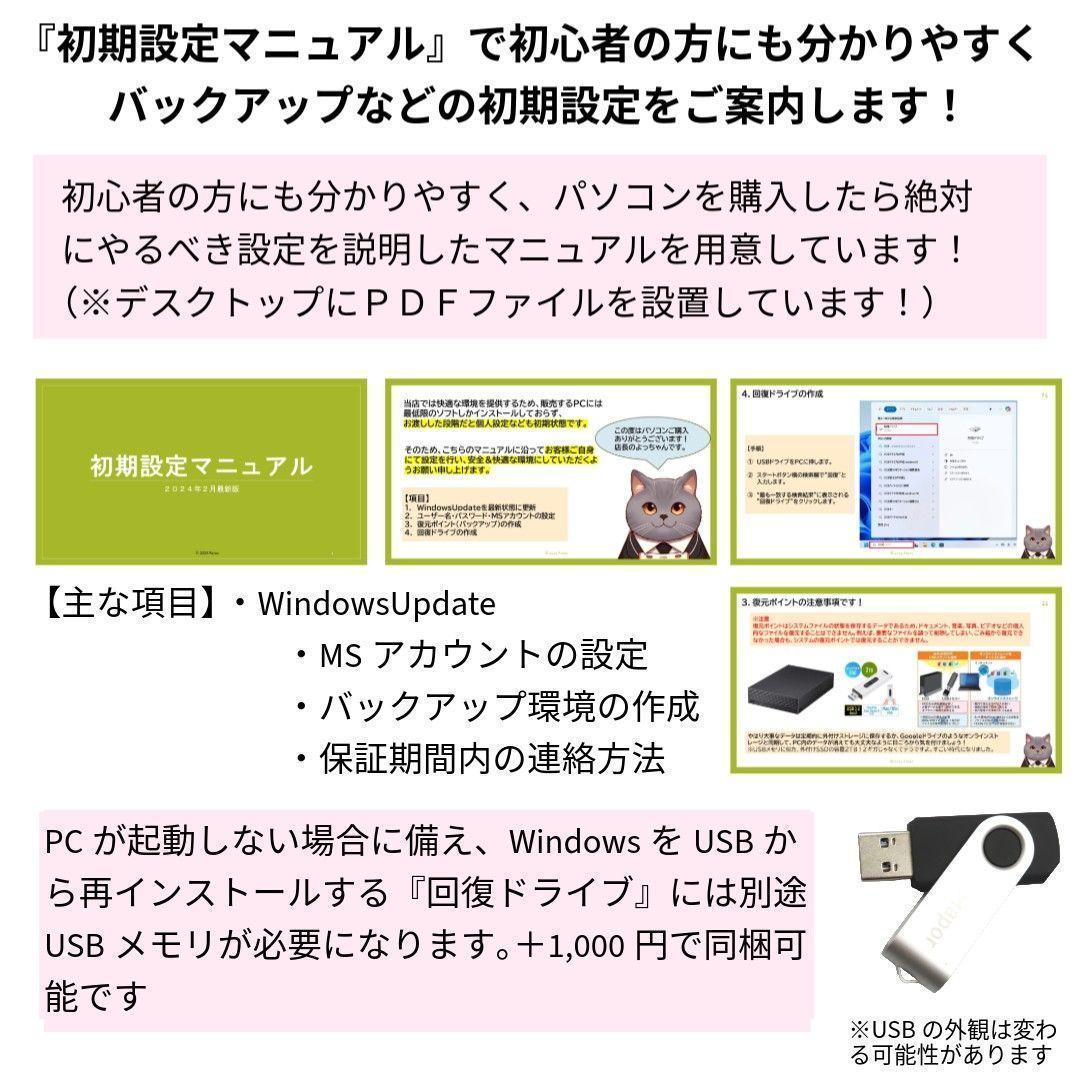 最新高性能✨VAIO Pro PG 12世代 Core i5 メモリ16GB