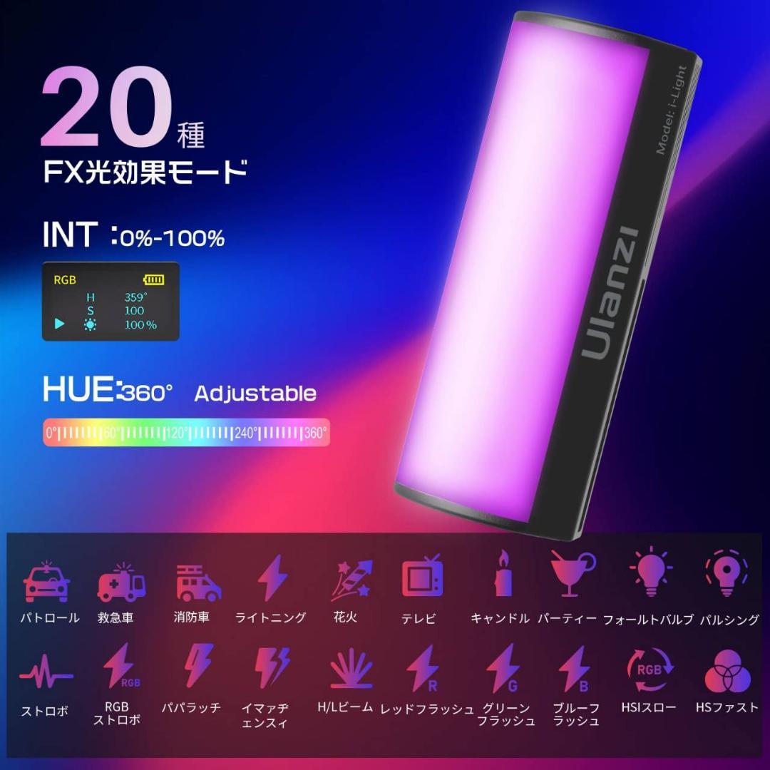 2000mAh USB-C充電式LEDビデオライト マグネット付き
