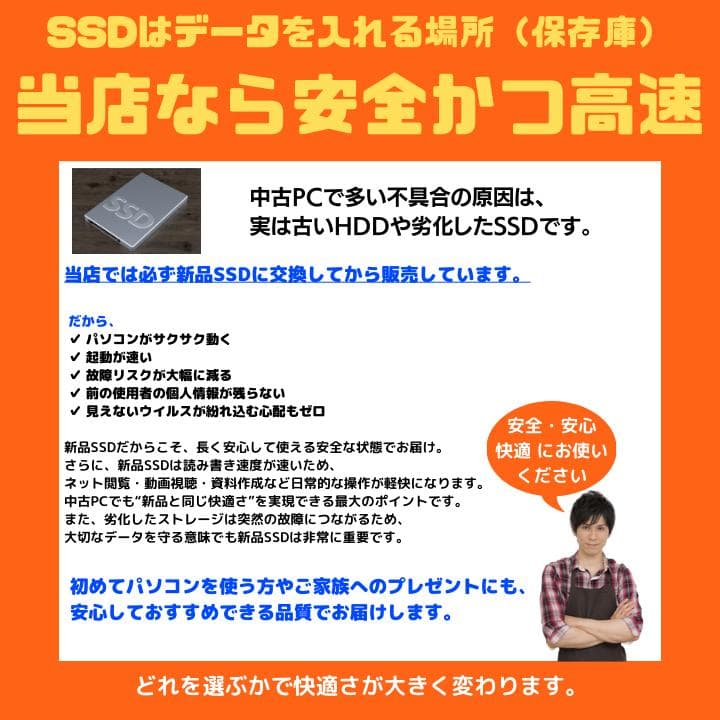 【タッチ ×i7×16GB×新品SSD】NEC／豪華アプリ／すぐ使える✨N681