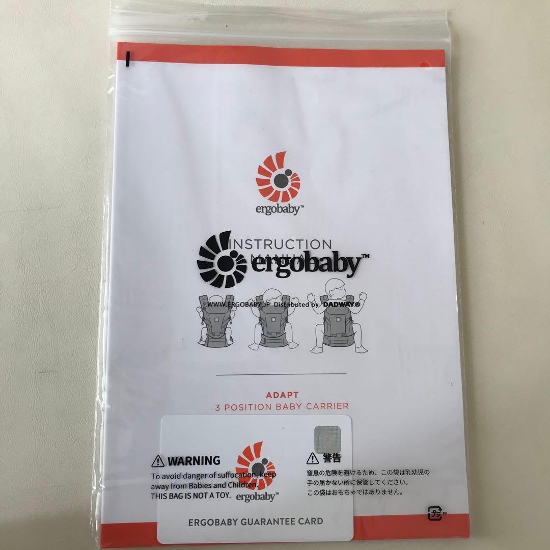 【未使用に近い】ergobaby Adapt 抱っこ紐 ブラック抱っこ紐
