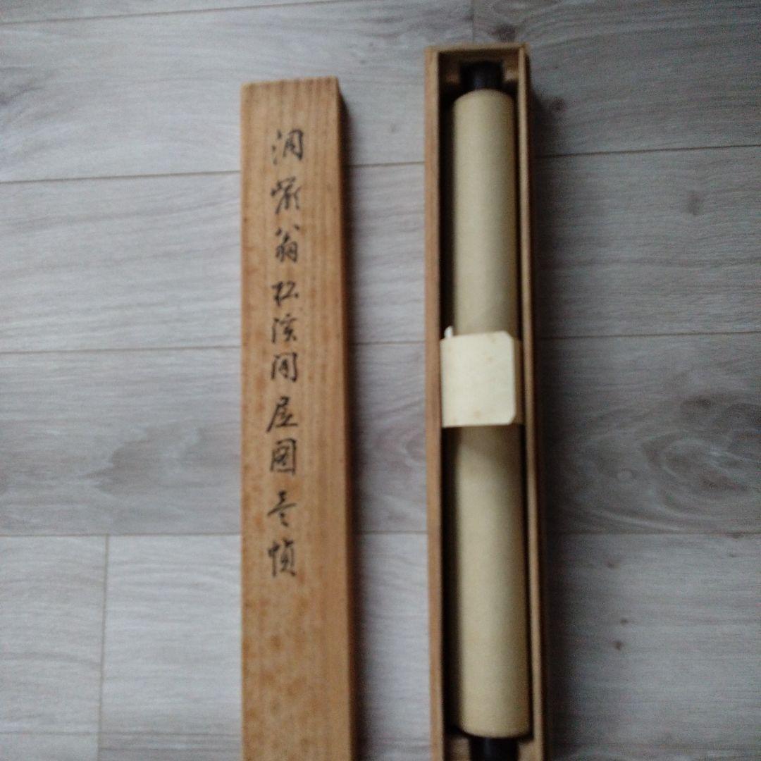 掛け軸水墨画