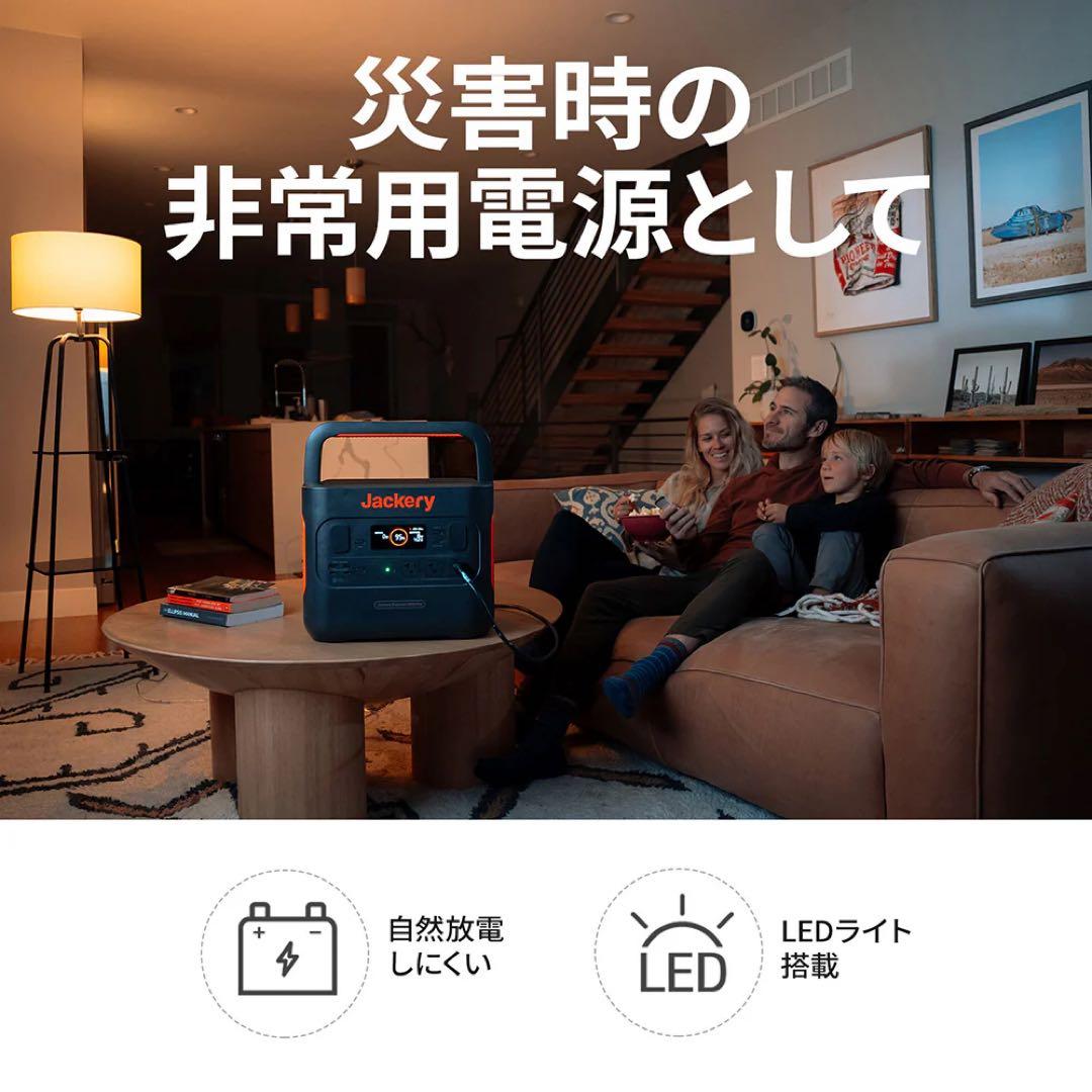 新品 Jackery 1500Pro ポータブル電源、ソーラーパネル、収納バッグ