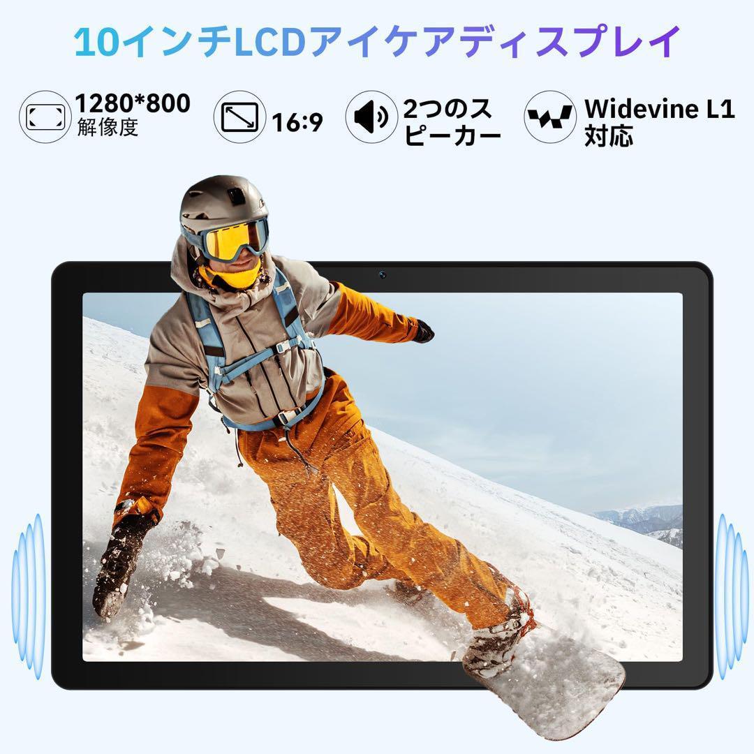 【Android15】タブレット 10インチ 30GB+128GB+1TB拡張