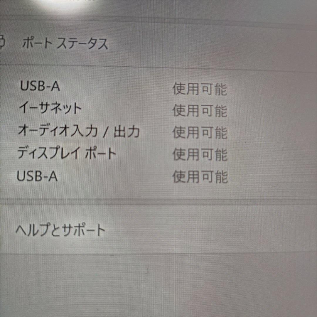 訳あり surface pro7