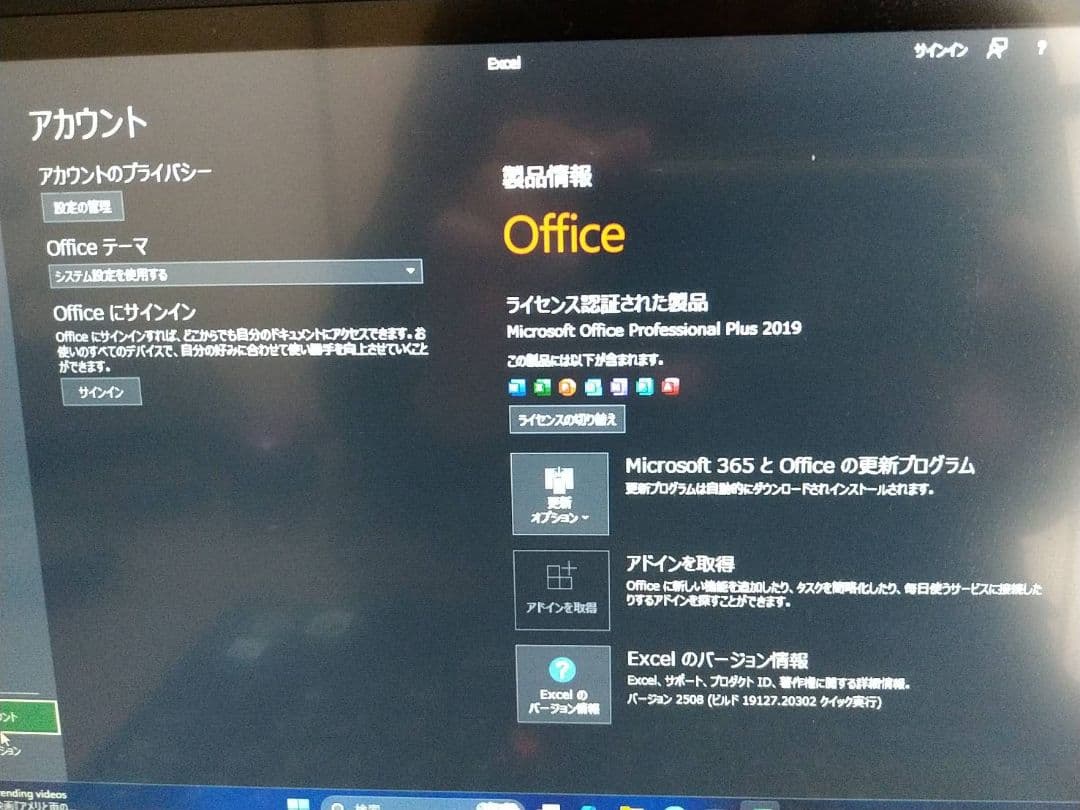 Lenovo ThinkPad X200 Tablet ペンタイプノートPC