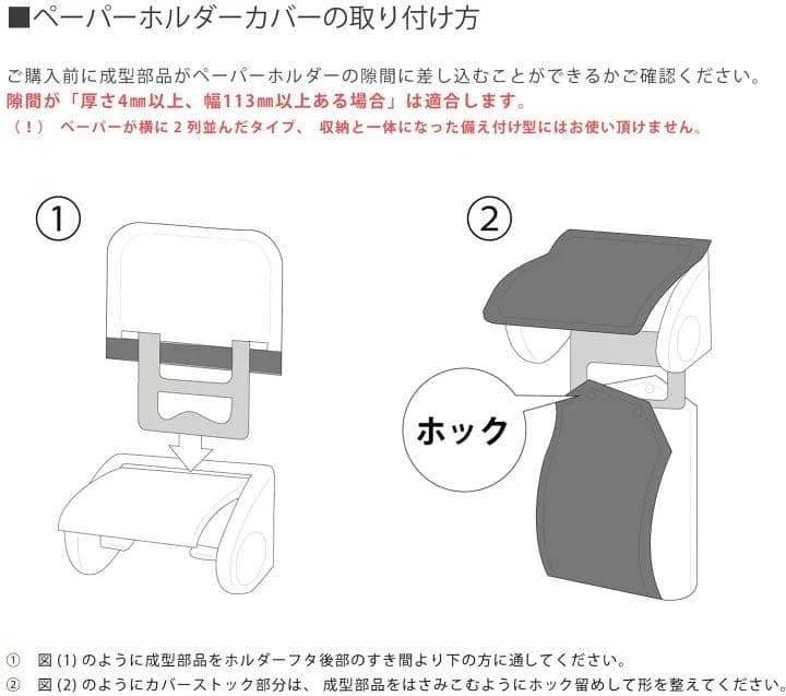 ハローキティ トイレマット セット 新品 ４点 グリーン 兼用