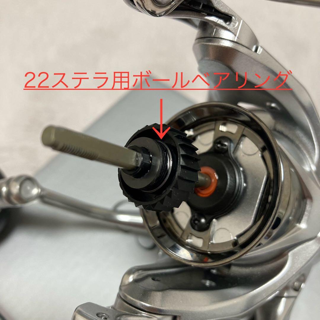 【シマノ】23ストラディックC3000 カスタム品