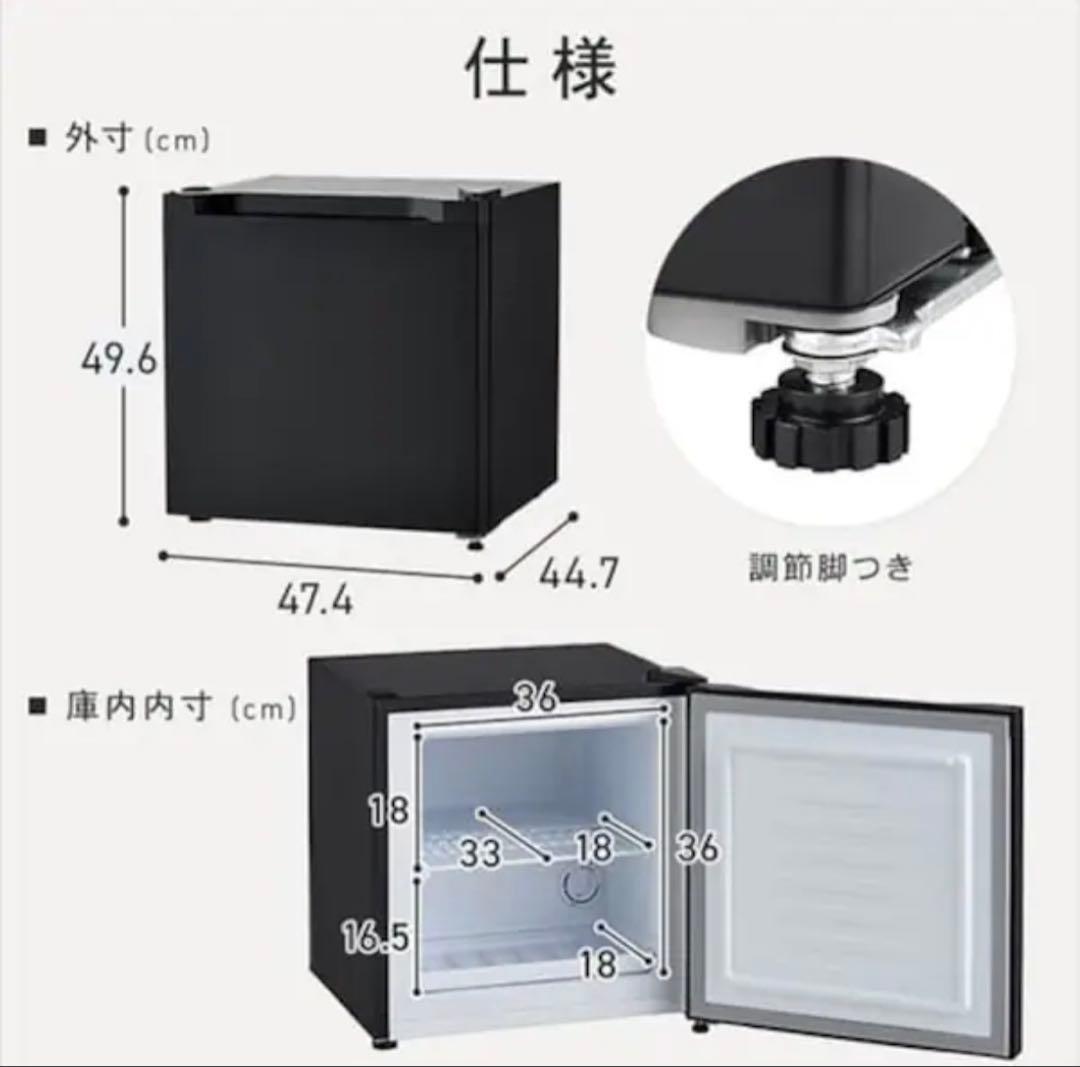 【新品未開封】アイリスオーヤマ/冷凍庫 31L/ PF-A31FD-W/ホワイト