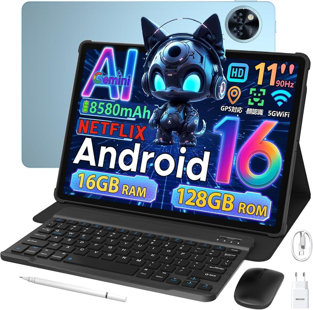 Android16 タブレット DOOGEE U11 11型セット AI搭載