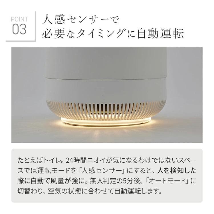 【未使用品】cado SAP 002 / 抗菌脱臭機 クールグレー①