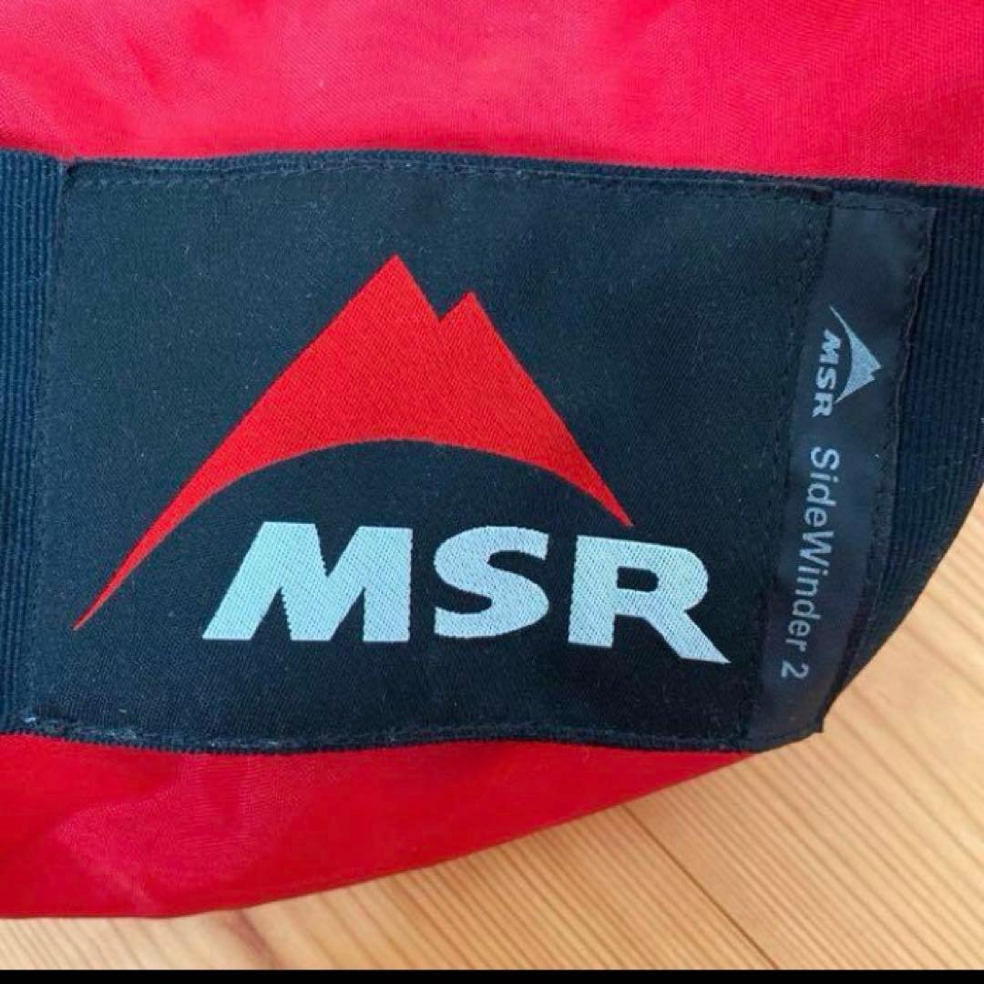 MSR サイドワインダー2 タンカラー