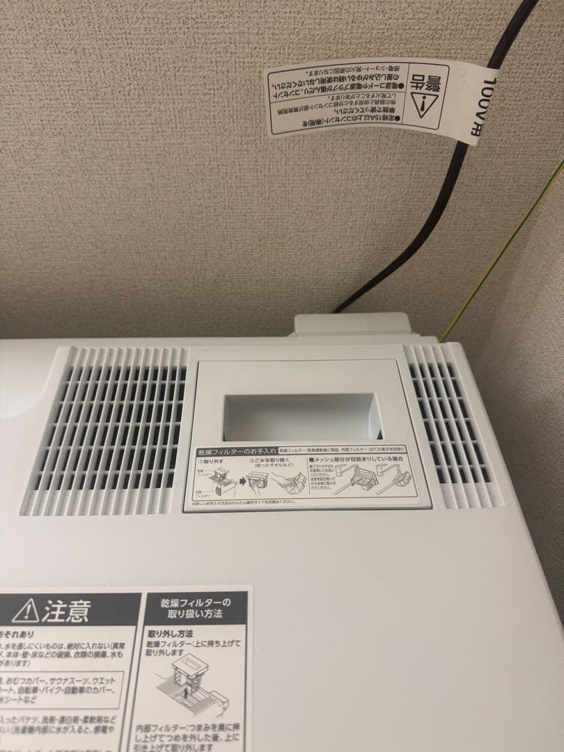 2025年製 ドラム式洗濯機 洗剤自動投入タイプ 左開き
