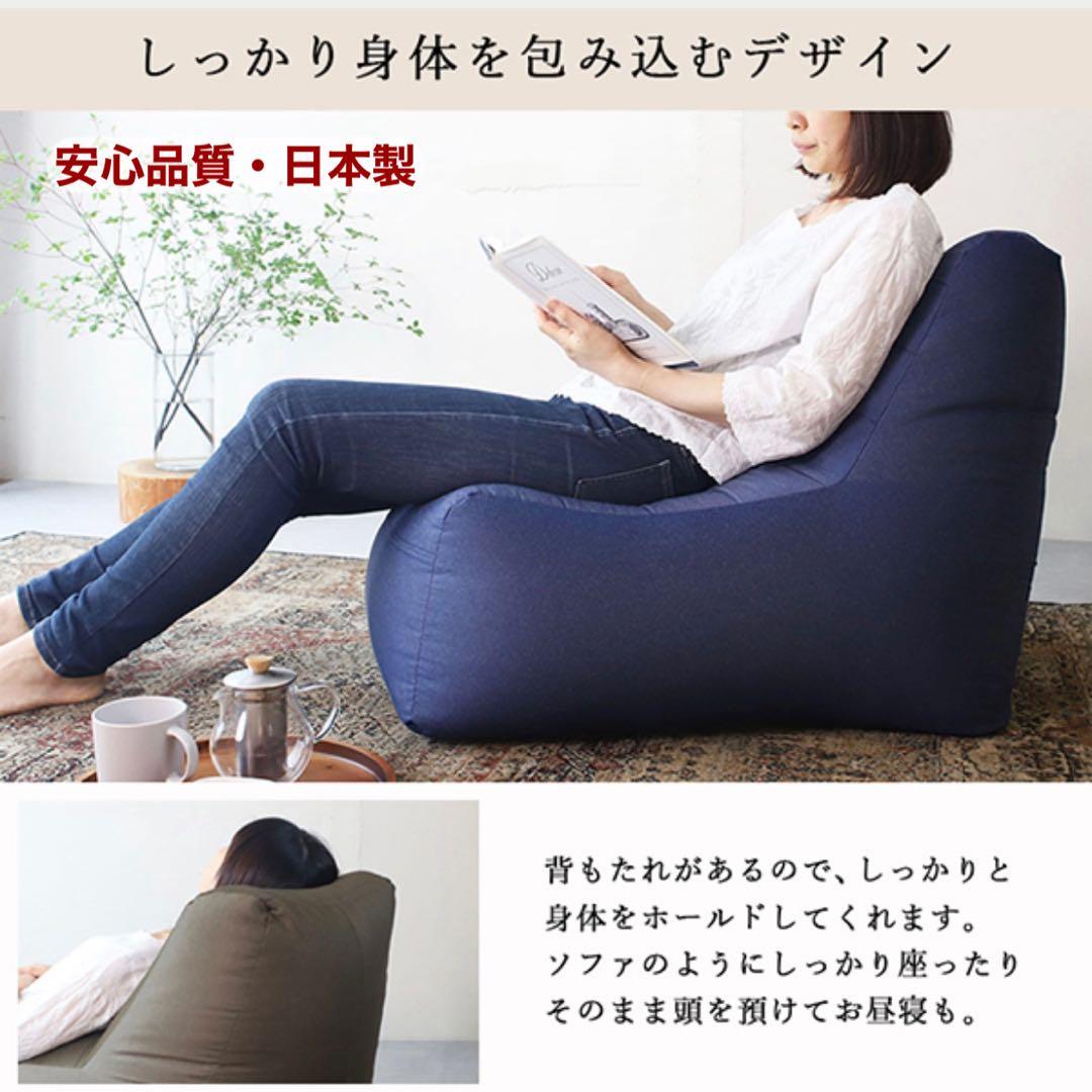 L 新品 ビーズクッション カーキ ビーズソファ コンプ 北欧 フロア 1人用