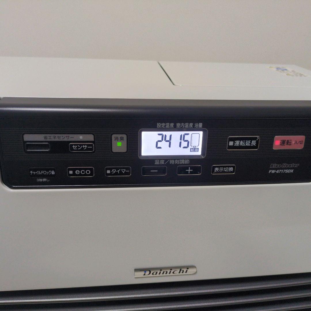 ダイニチ　ブルーヒーター　FW-6717SDX 2017年製