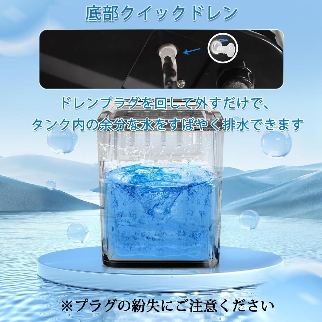 急速製氷機 コンパクト 2サイズ対応 1.5KG水タンク&0.5KG氷タンク