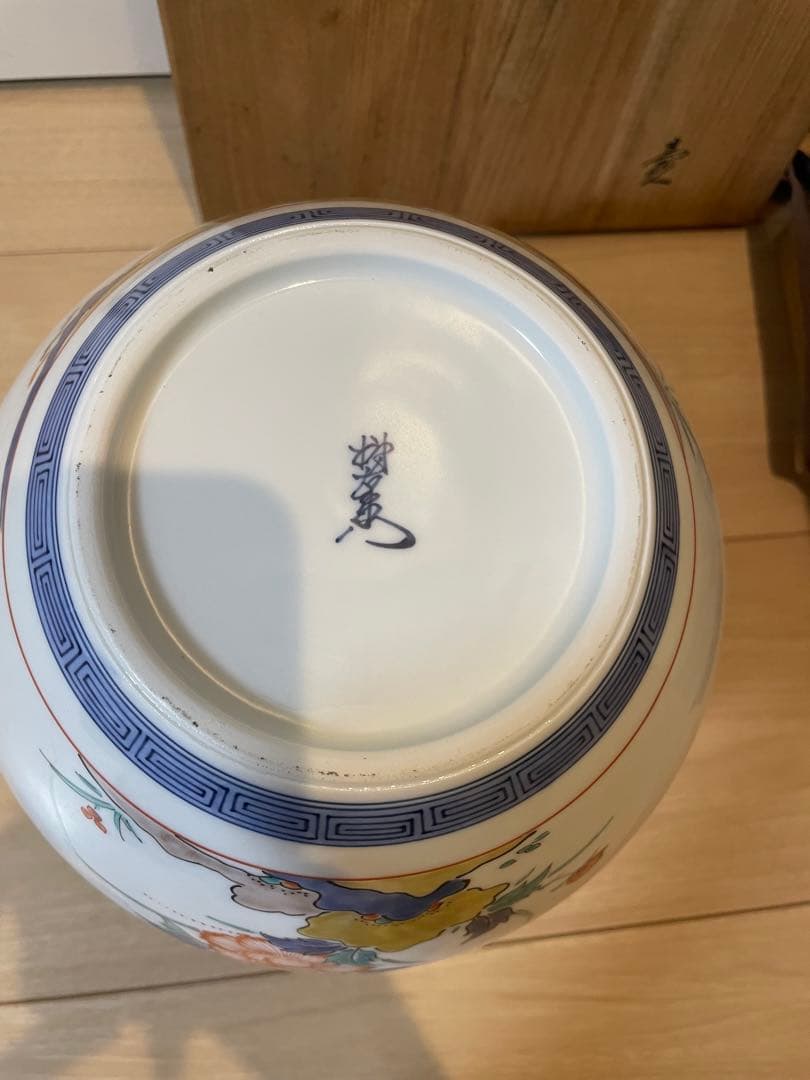 【骨董品】　人間国宝13代目柿右衛門　染錦壺