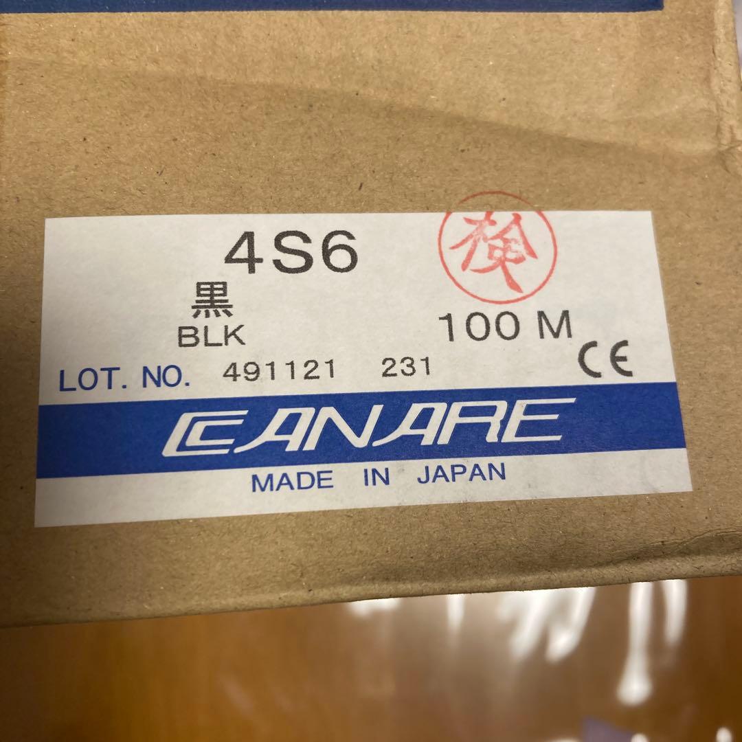 カナレ電気スピーカーケーブル4S6×約60mカラー...ブラック