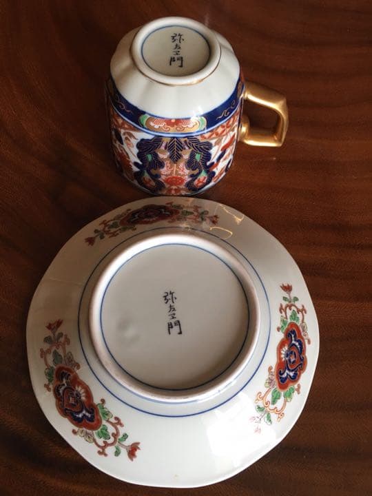 有田焼 弥左衛門窯 カップ＆ソーサ