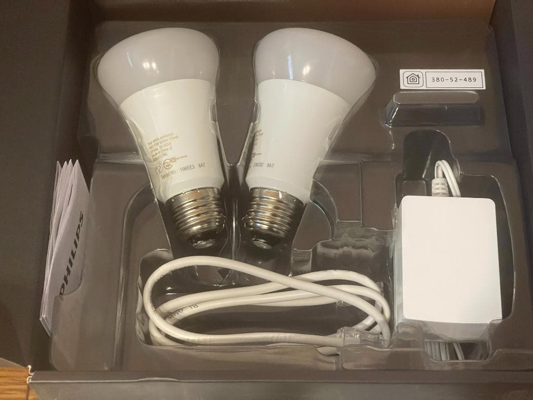 Philips Hue(ヒュー) | ホワイトグラデーション スターターセット