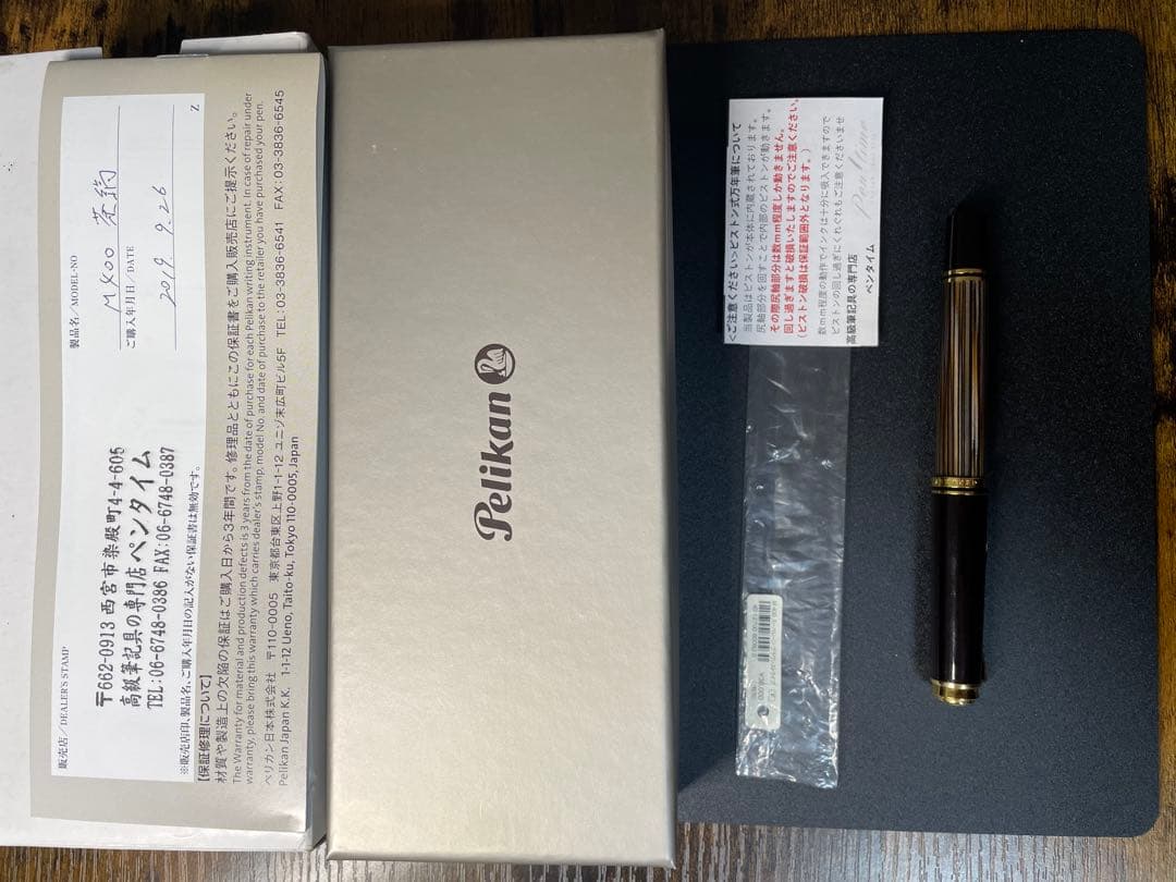 Pelikan 万年筆 M400 トータスシェルブラウン　茶縞　細字　F