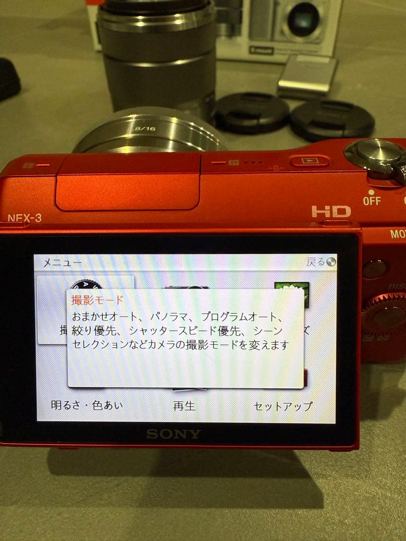 週末限定価格【美品】SONY α NEX-3D ダブルレンズキット ミラーレス