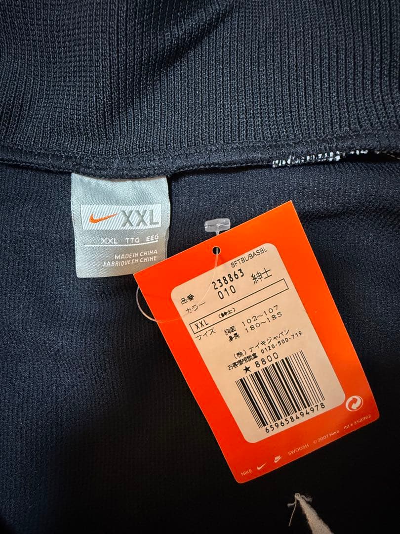 【新品タグ付】NIKEナイキBASEBALLジャケット黒ジャージ2XL