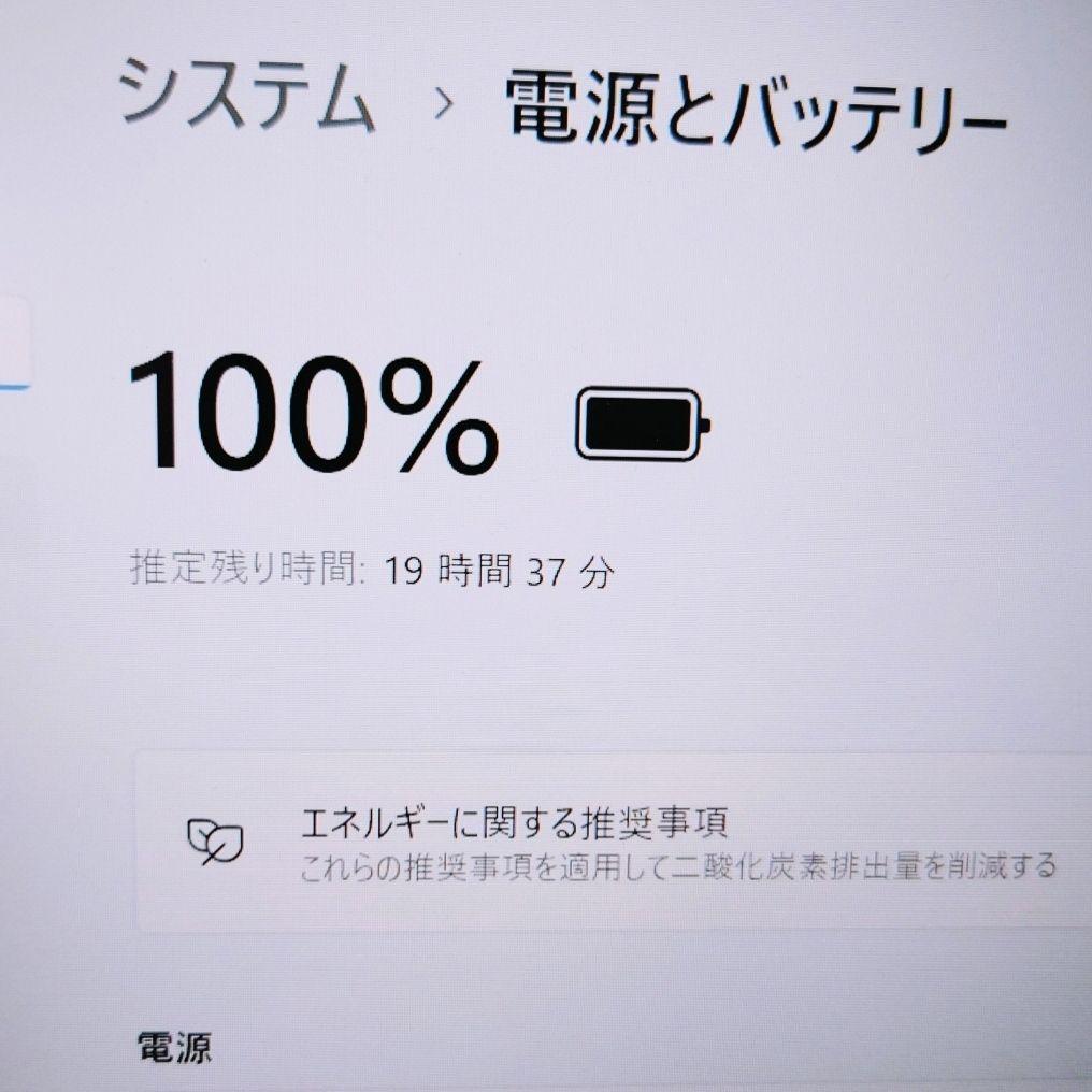 良好 Dynabook 超軽量 驚速 12世代i5 16GB 512GB 3