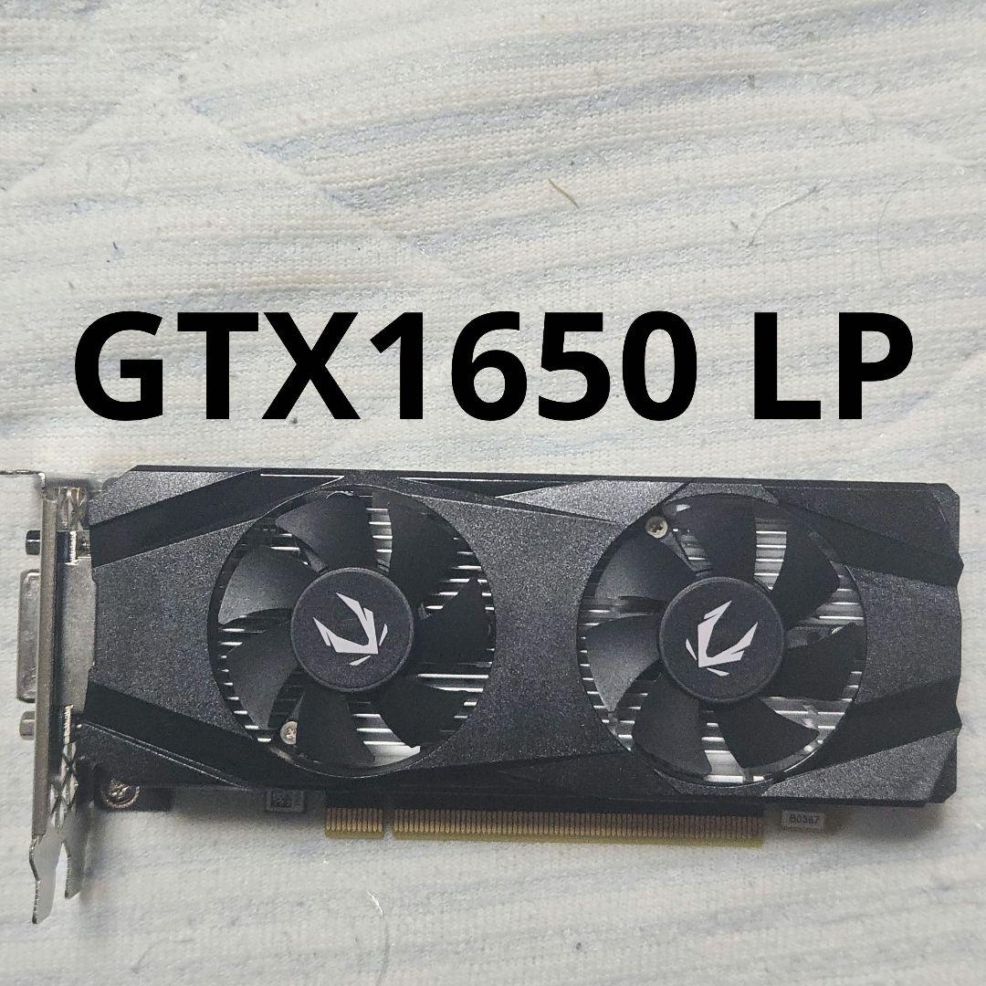 グラフィックボード・グラボ・ビデオカード ZOTAC GTX1650 LP