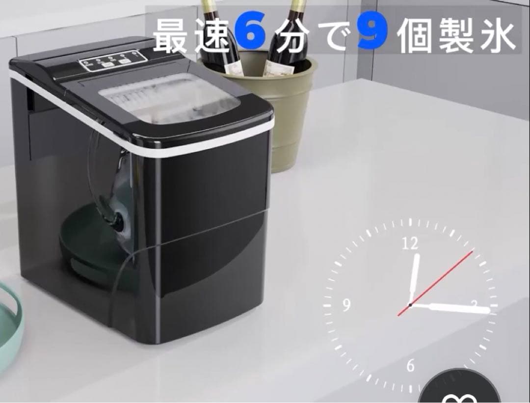 家庭用製氷機