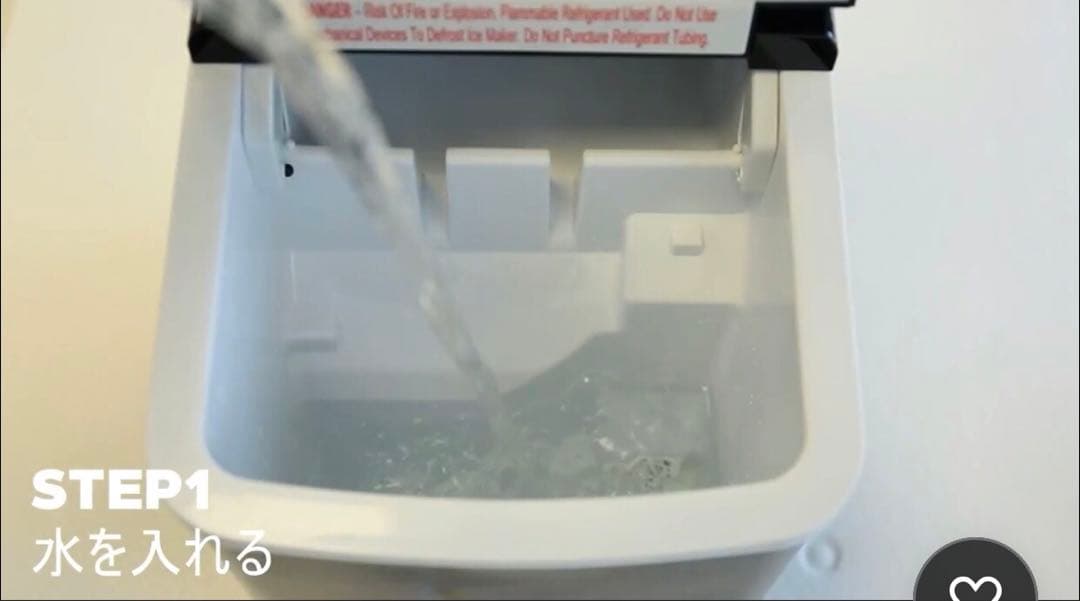 家庭用製氷機