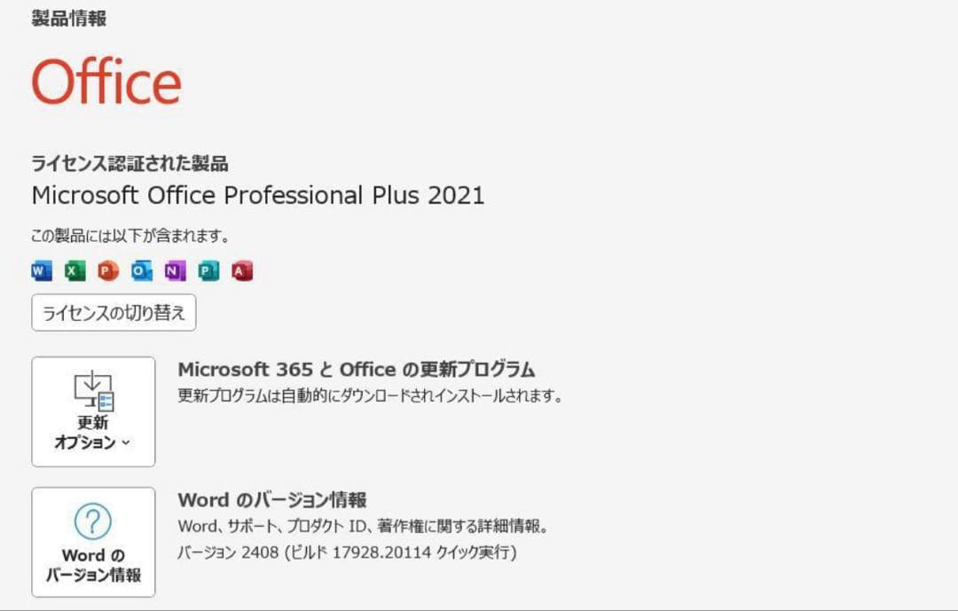 Fujitsu デスクトップパソコンOffice/ 新品SSD256/16GB