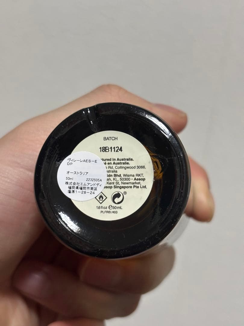 Aesop Virere イソップ 香水 ヴィレーレ50ml