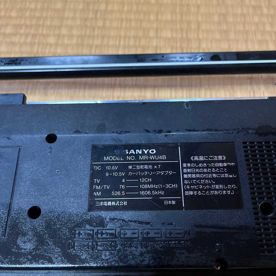 ラジオ・コンポ SANYO MR-WU4B