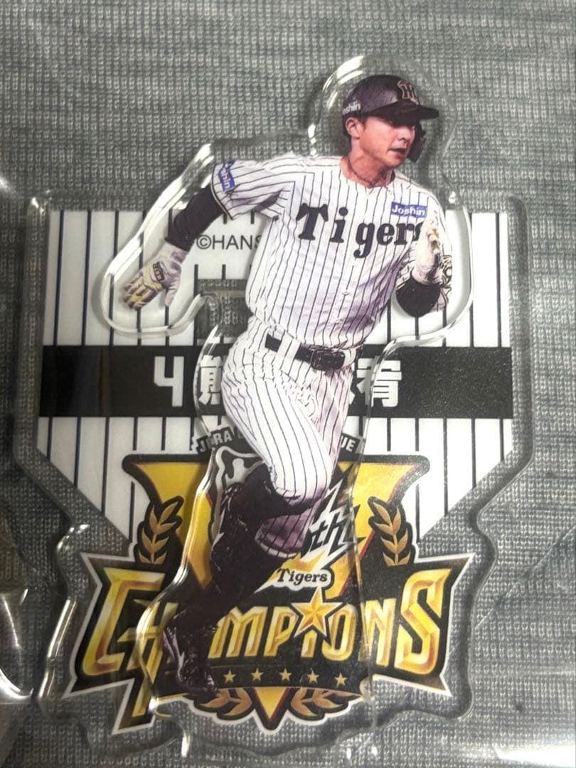 阪神タイガース　リーグ優勝記念くじ　アクリルスタンド　18種セット
