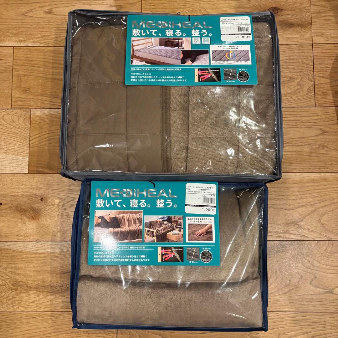 ワークマン MEDIHEAL セミダブル 敷きパッド ブランケット 2点セット
