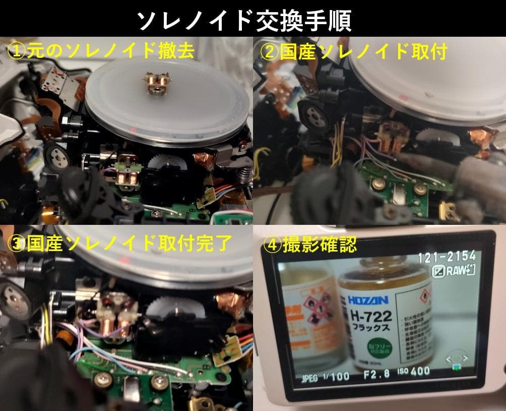 【黒死病修理済】【内臓電池交換済】PENTAX K-30 箱付（9,836枚）