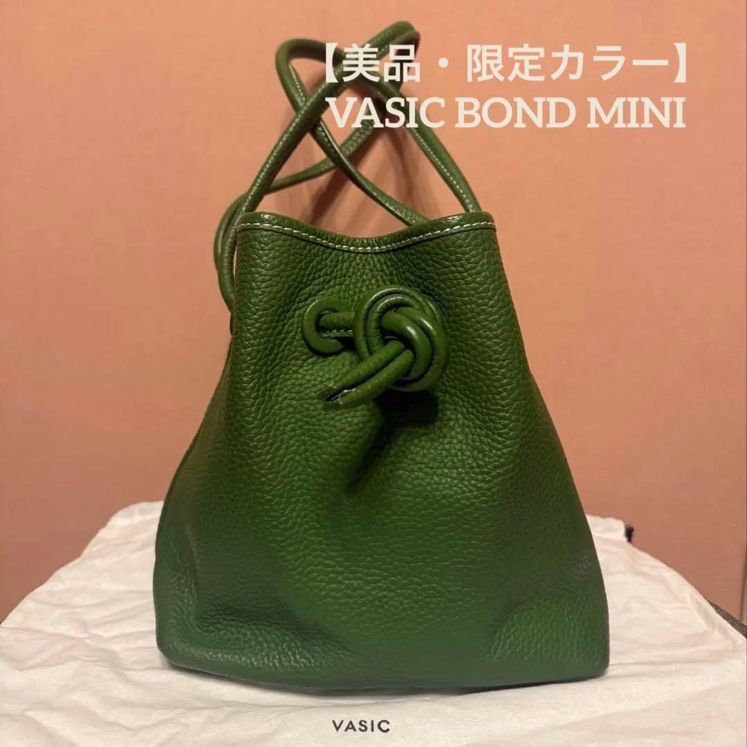 【美品・限定カラー】VASIC BOND MINI 2WAY バッグ グリーン