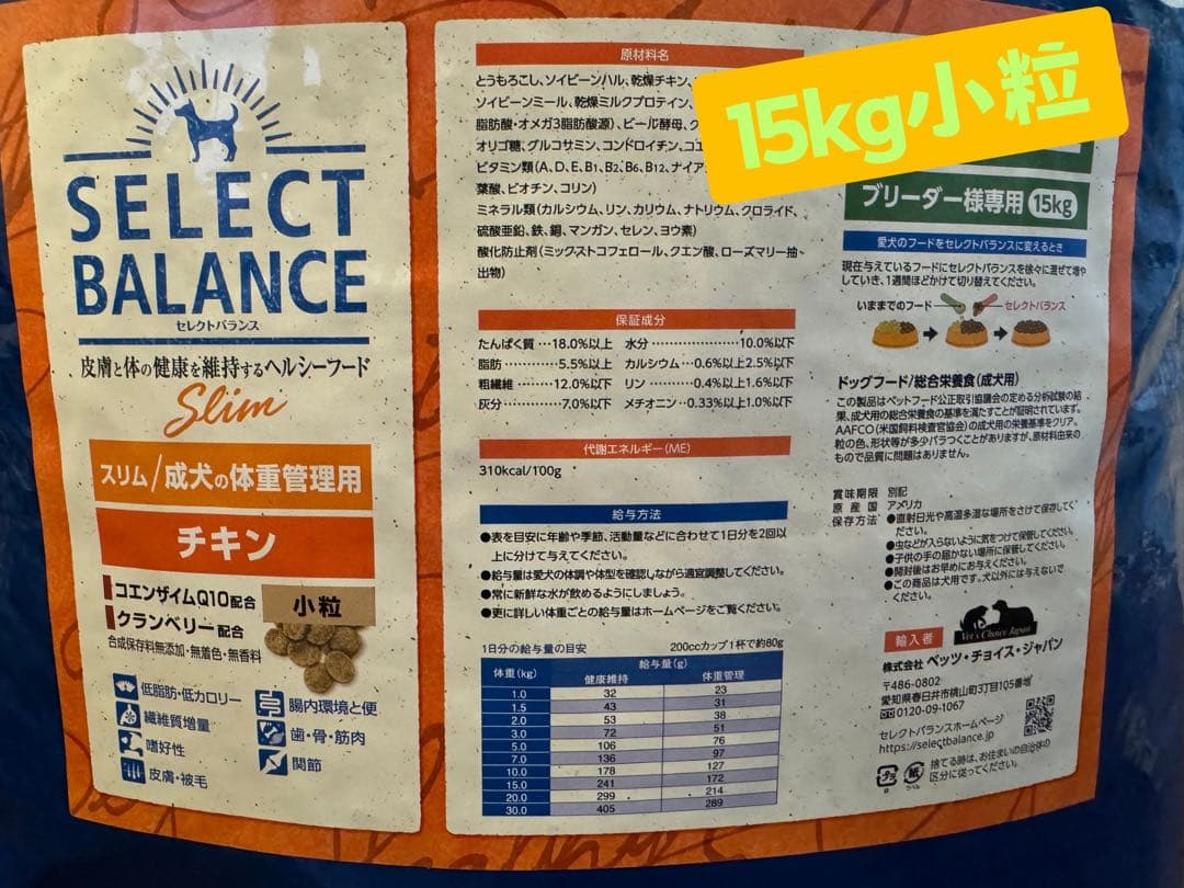 我ホンズ